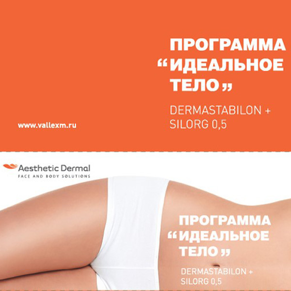 Программа Для Идеального Фото