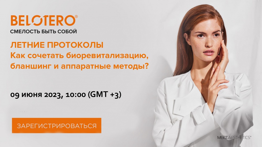webinar_2023-06-09-1.jpg