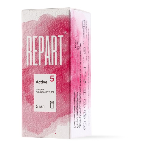 REPART® 5 ACTIVE в флаконах фото 2