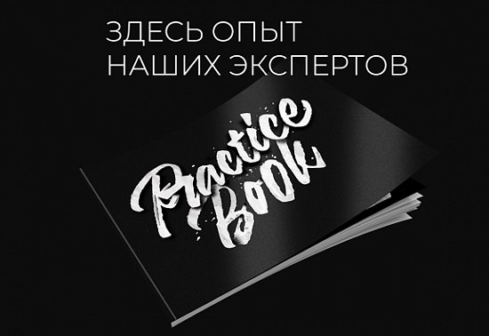 Область молодости