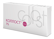 Гель КОЛЛОСТ® 7%, шприц 0,5
