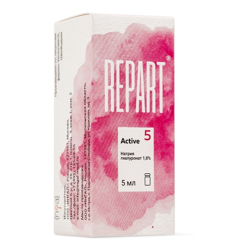 REPART® 5 ACTIVE в флаконах фото 3