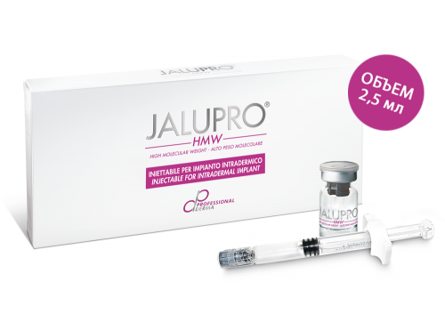 Имплантат интрадермальный Jalupro HMW