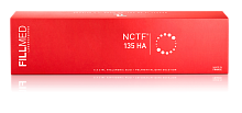 NCTF 135 НА (НА 5 мг/мл) 5*3 мл