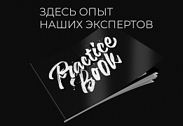 Область молодости
